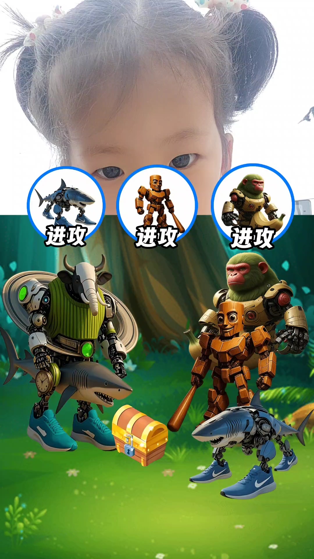 帮助山海经打败牛头怪