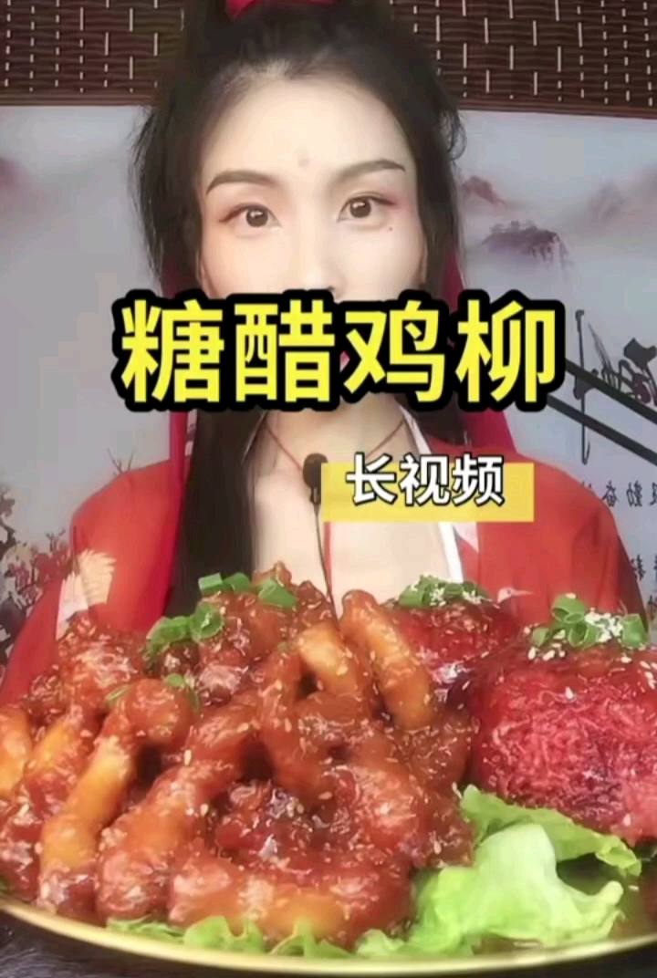 糖醋鸡柳饭,酸酸甜甜的很好吃