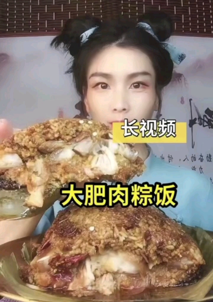 糯叽叽油润润的大肥肉粽子饭,超级好吃