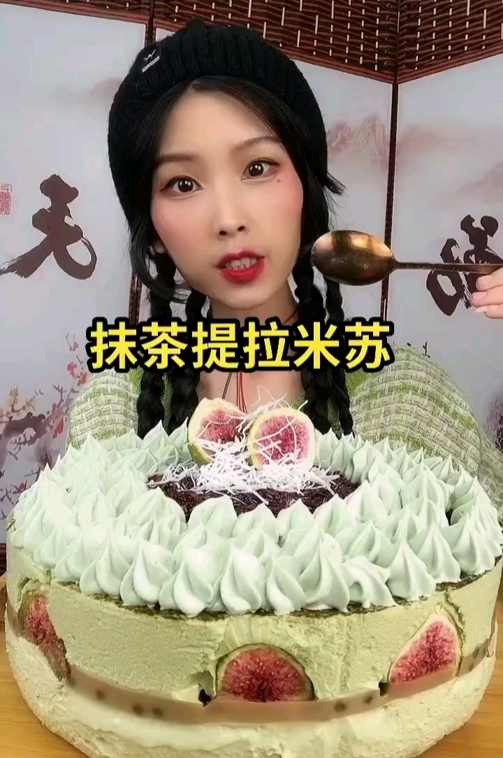 一款小清新的抹茶提拉米苏蛋糕