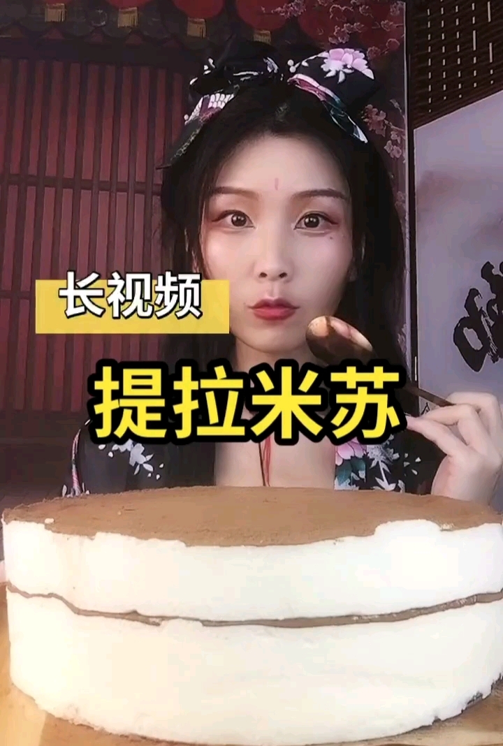 自制提拉米苏蛋糕,很好吃