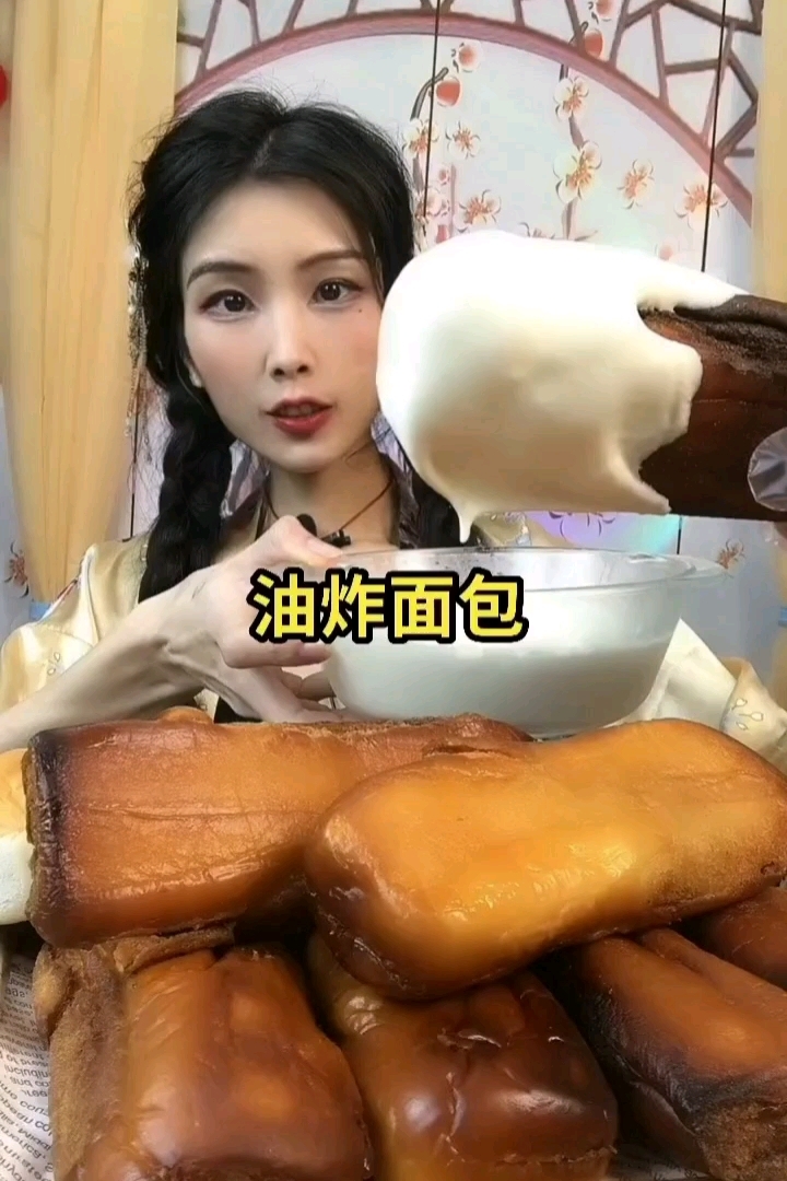 油炸紫米面包,油润润的很好吃