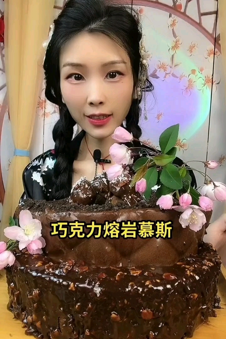 巧克力熔岩慕斯蛋糕,很好吃