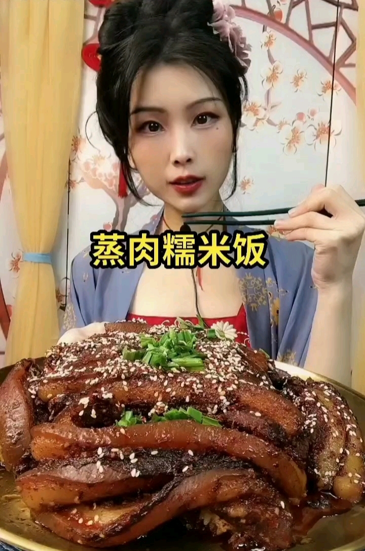 超级爱的蒸肉糯米饭,糯叽叽油腻腻的,好好吃