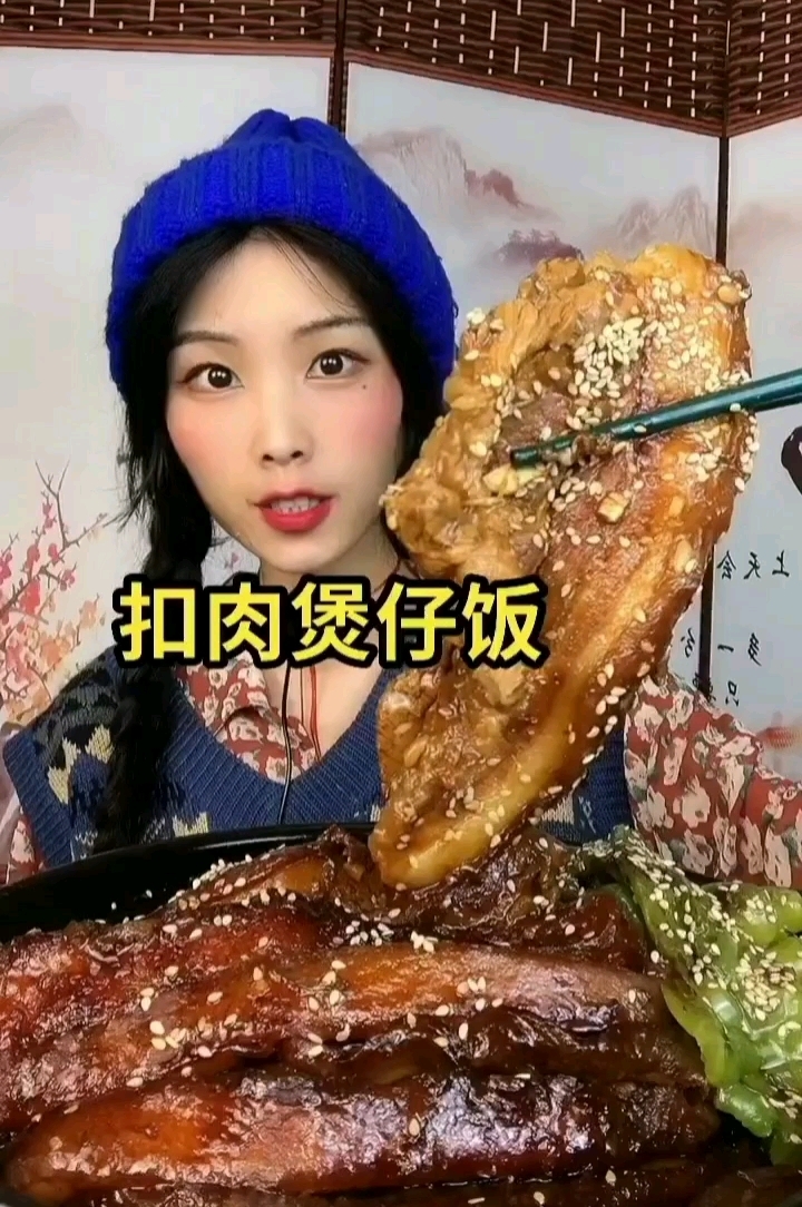 扣肉煲仔饭,油润润