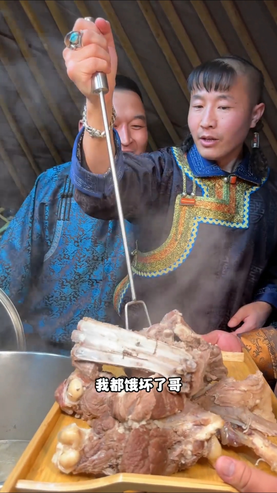 各省吃羊肉