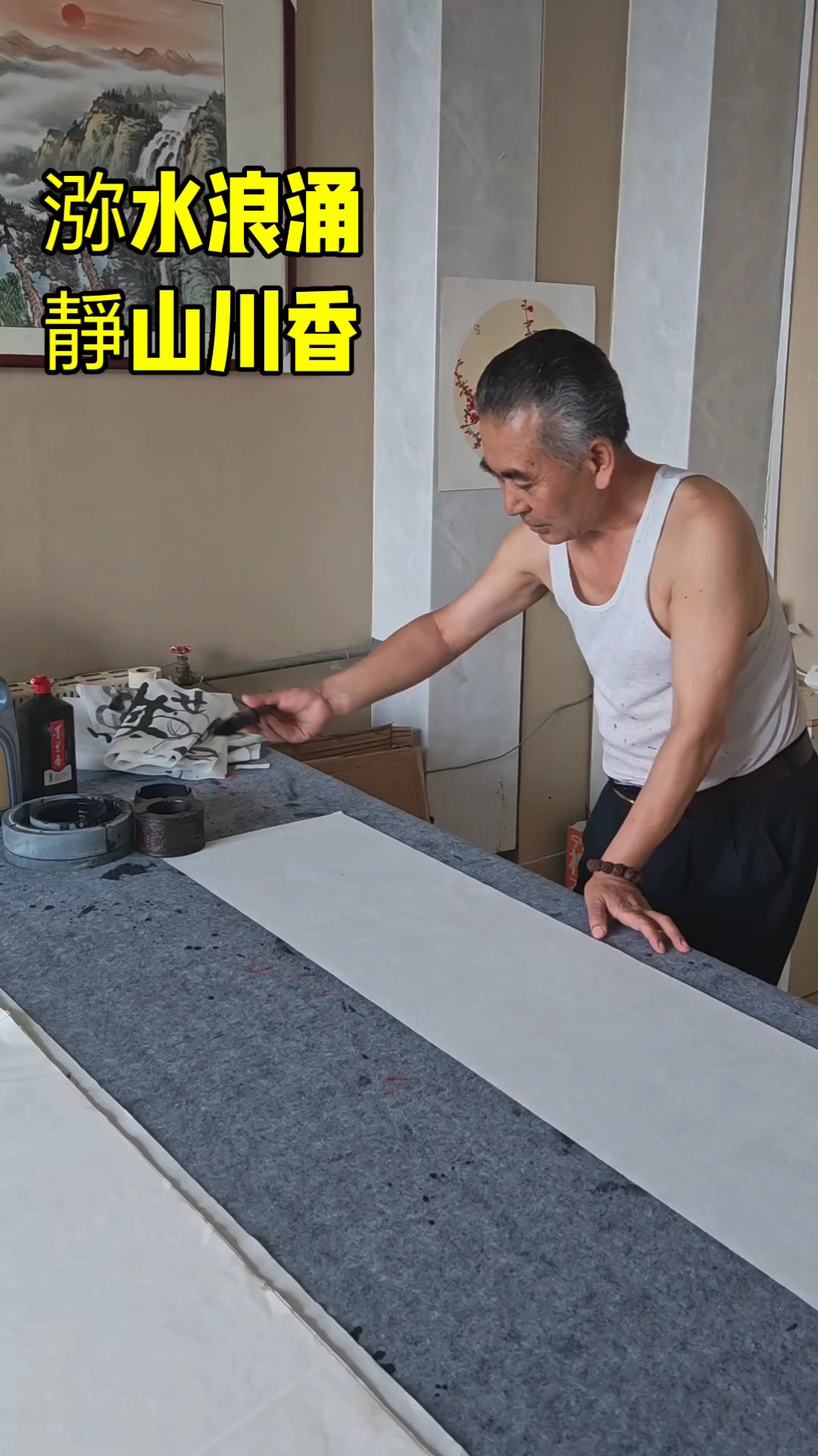 瑞年书派