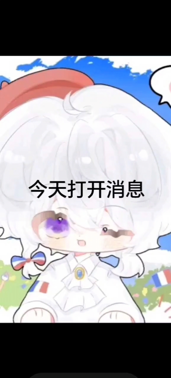 会粉丝宝宝头像 #ch #法法