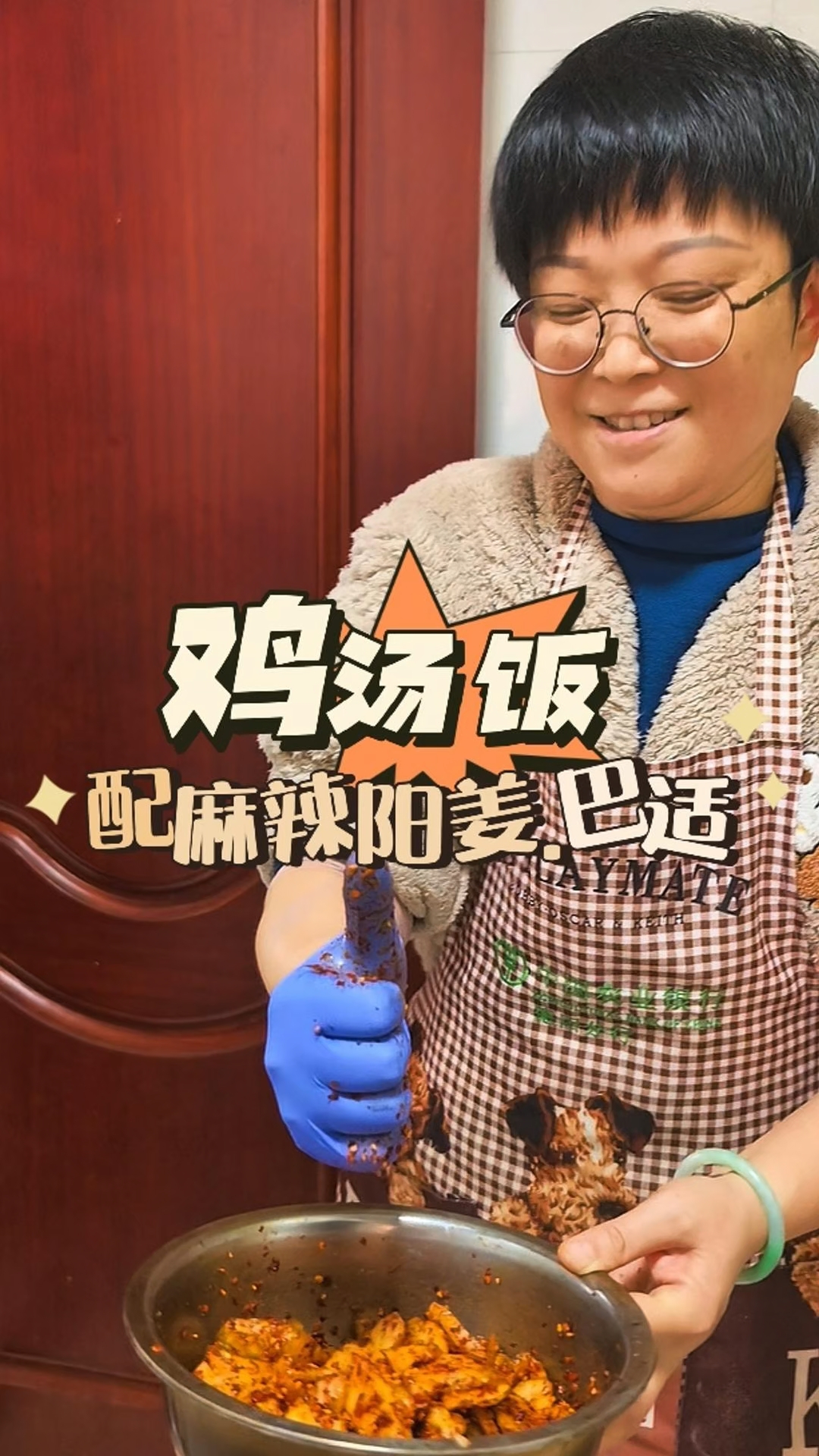 四川人才懂的～鸡汤饭配麻辣阳姜