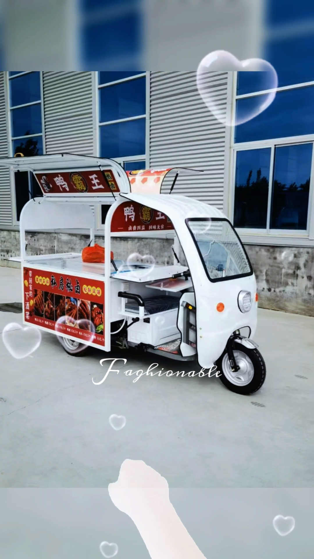 电动三轮车鸥翼门摆摊车