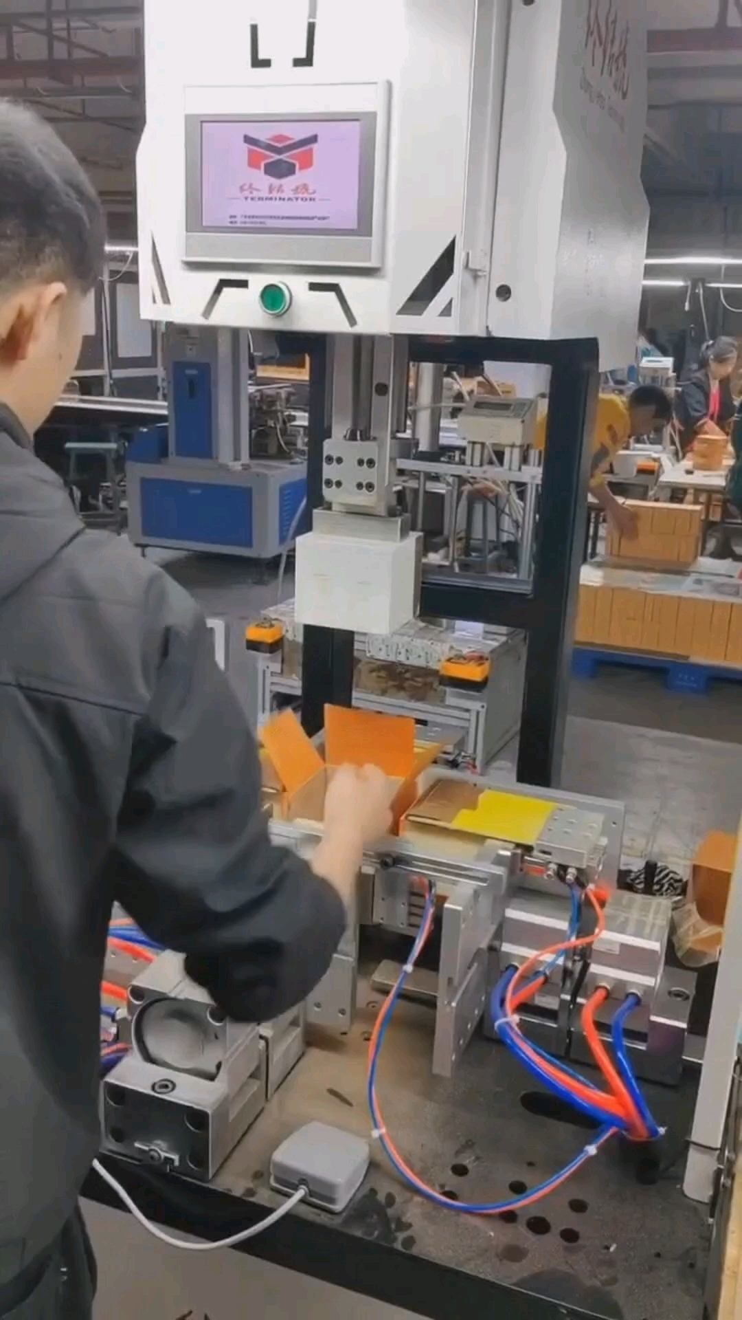 伺服围框机天地盖礼盒包装设备