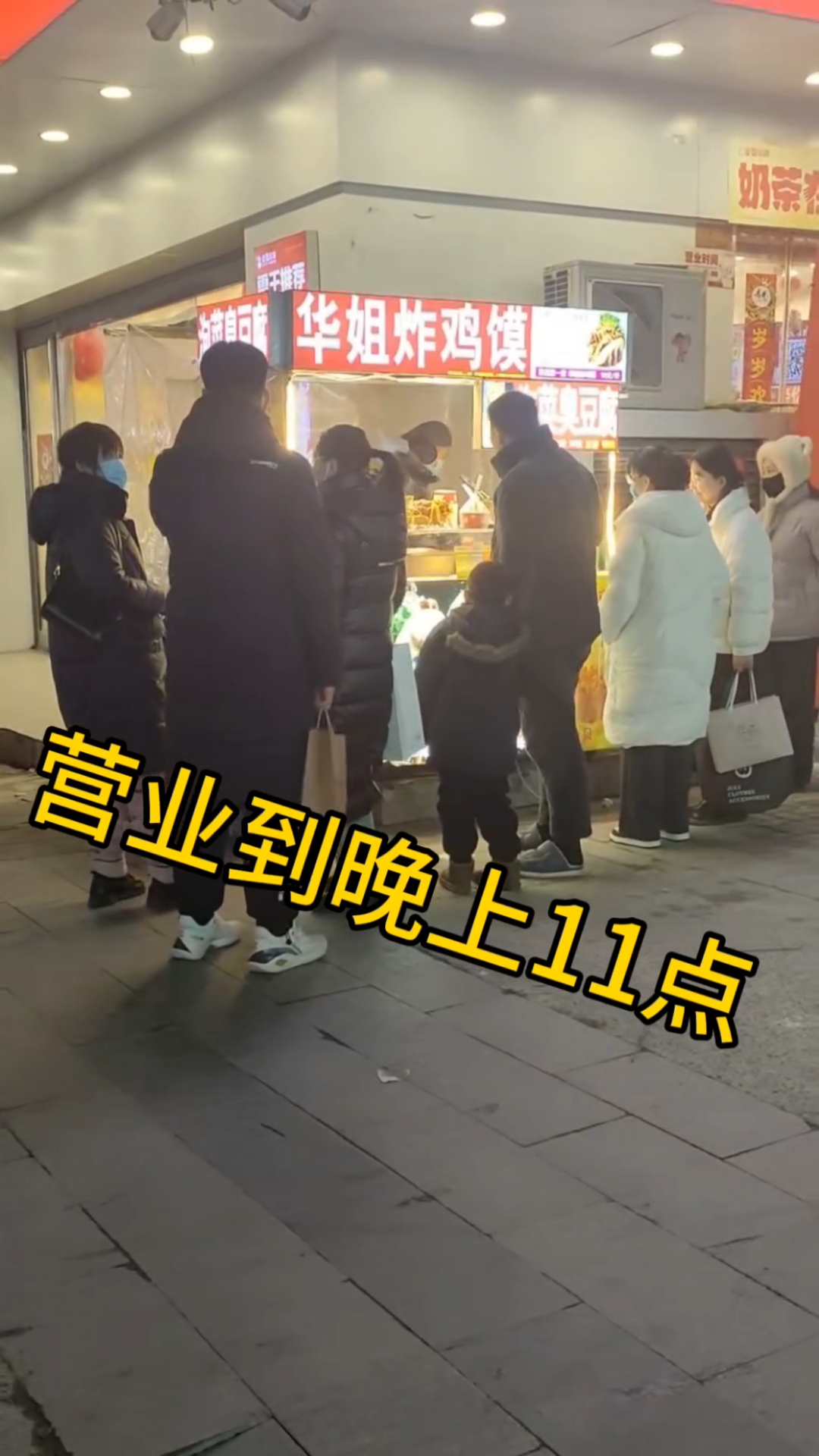 在咱大曹县干了一年的炸鸡馍,感谢新老客户的支持与陪伴