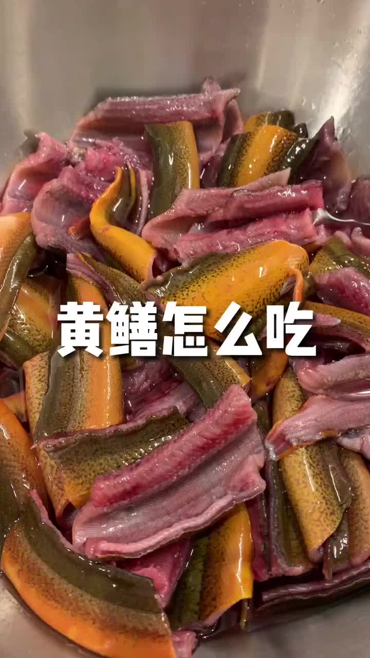 黄鳝怎么吃?看四川人怎么做黄鳝?