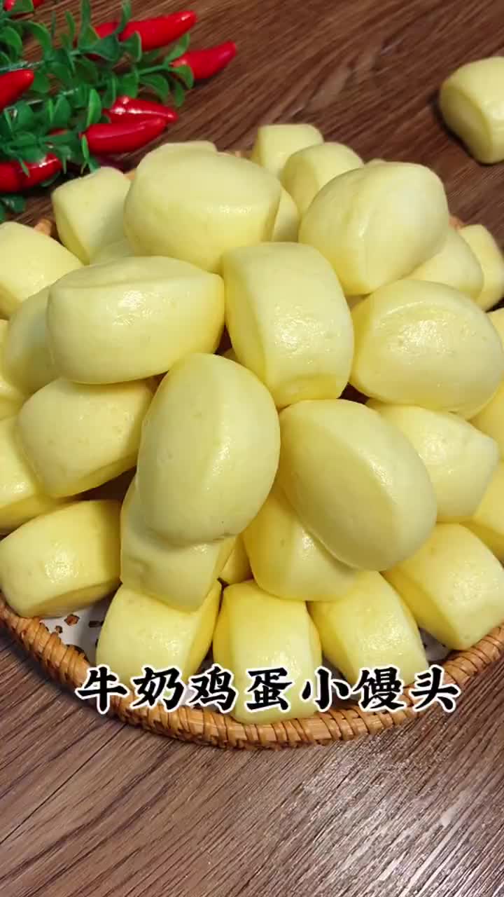 蛋奶小馒头