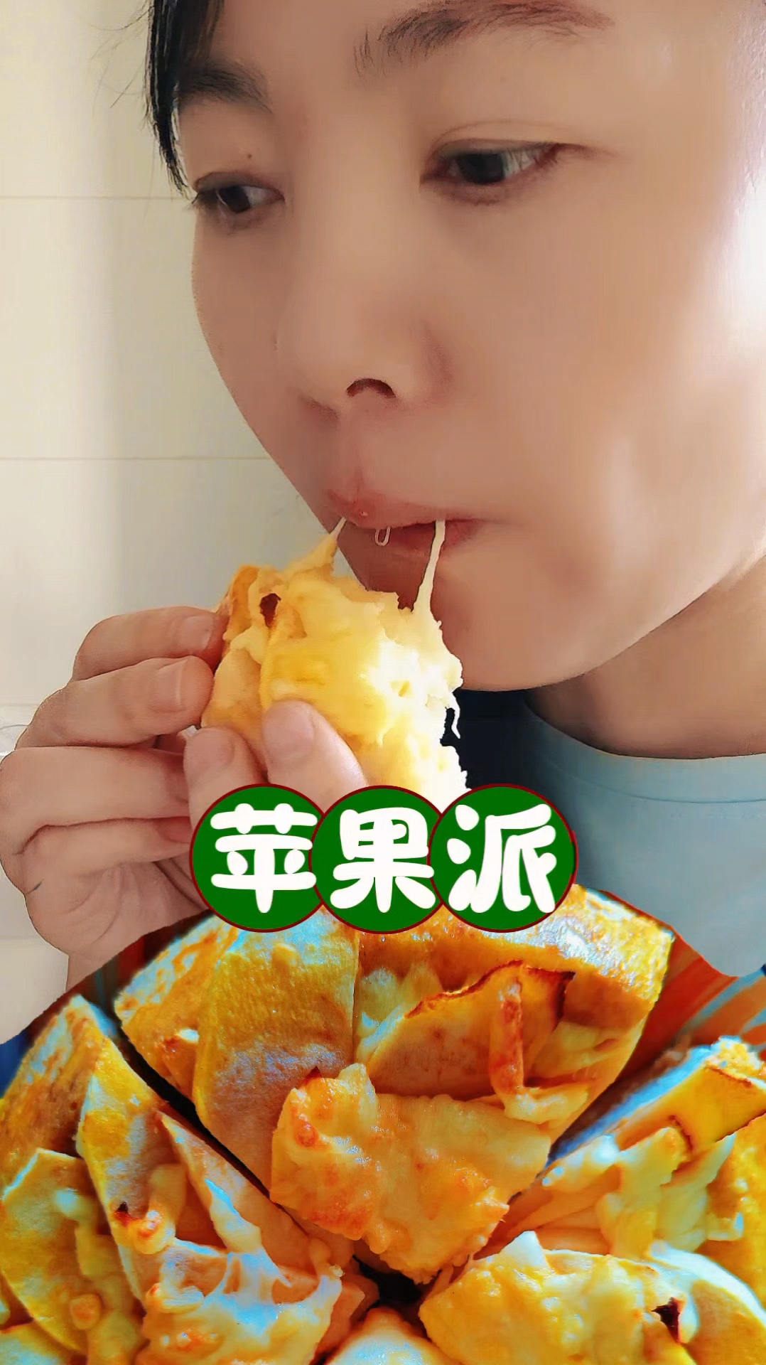 #美食#好吃到停不下来#简单超好吃的苹果派#面包胚太好吃了