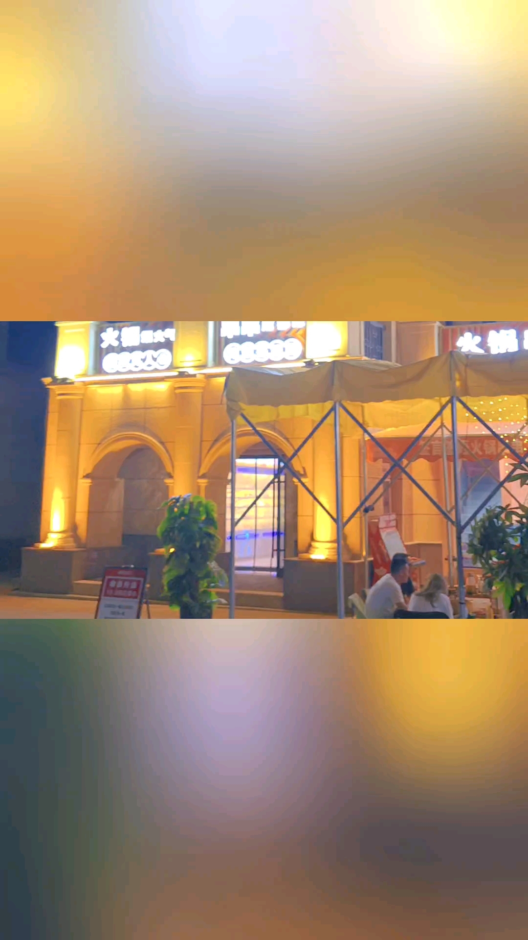 环境哇塞,锅底正宗,菜品新鲜