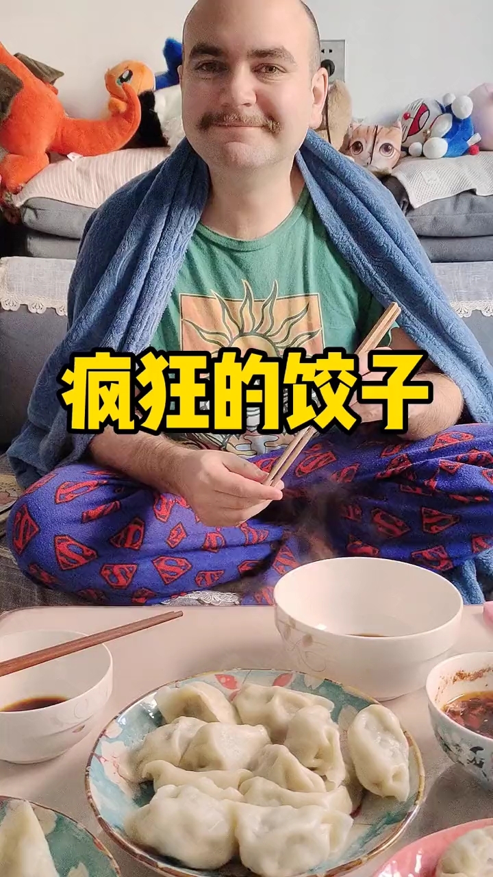 外国人总以为过节吃饺子
