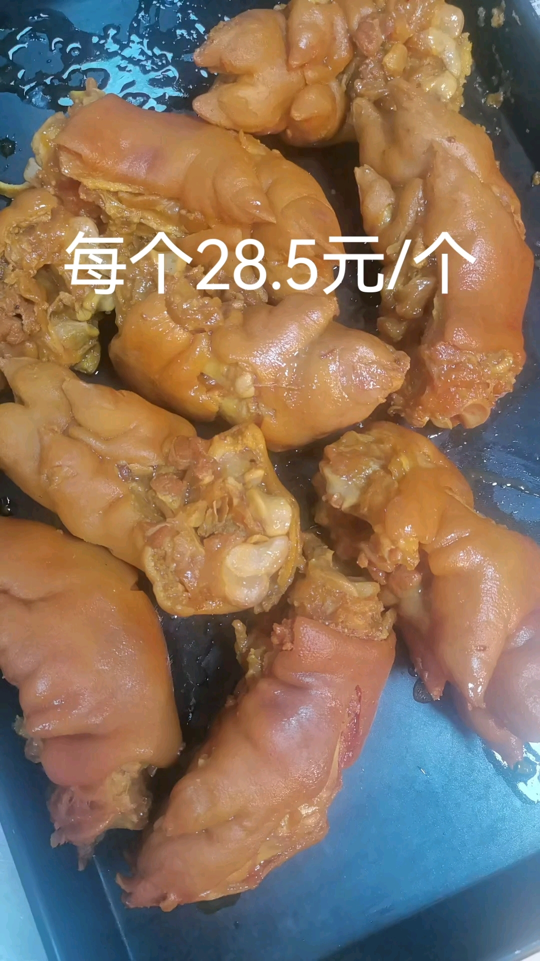 张存有道口烧鸡店