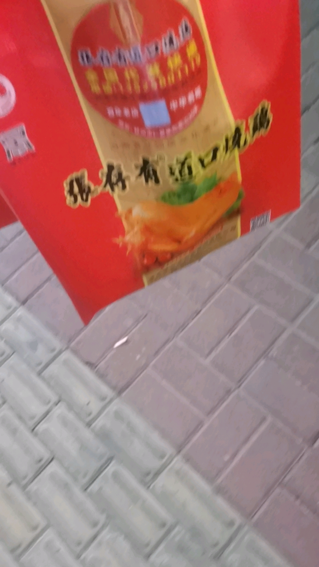 张存有道口烧鸡