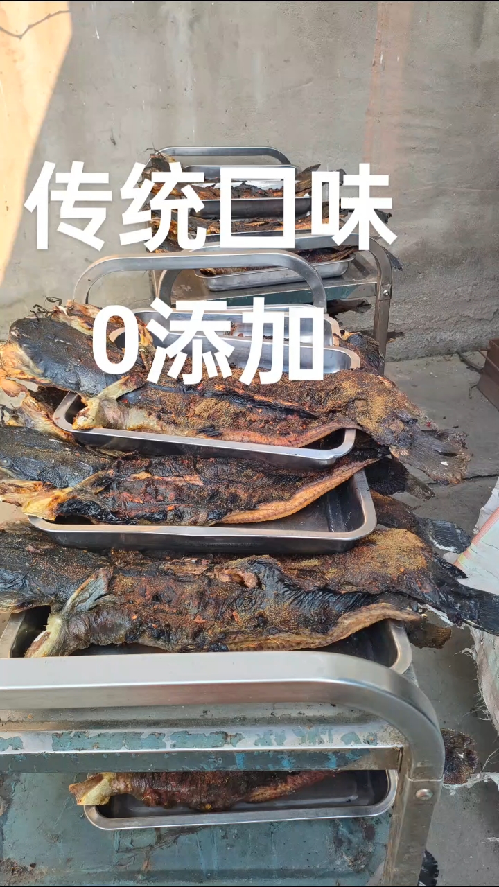 张关庙惠安烤鱼地锅鸡二十三年老店