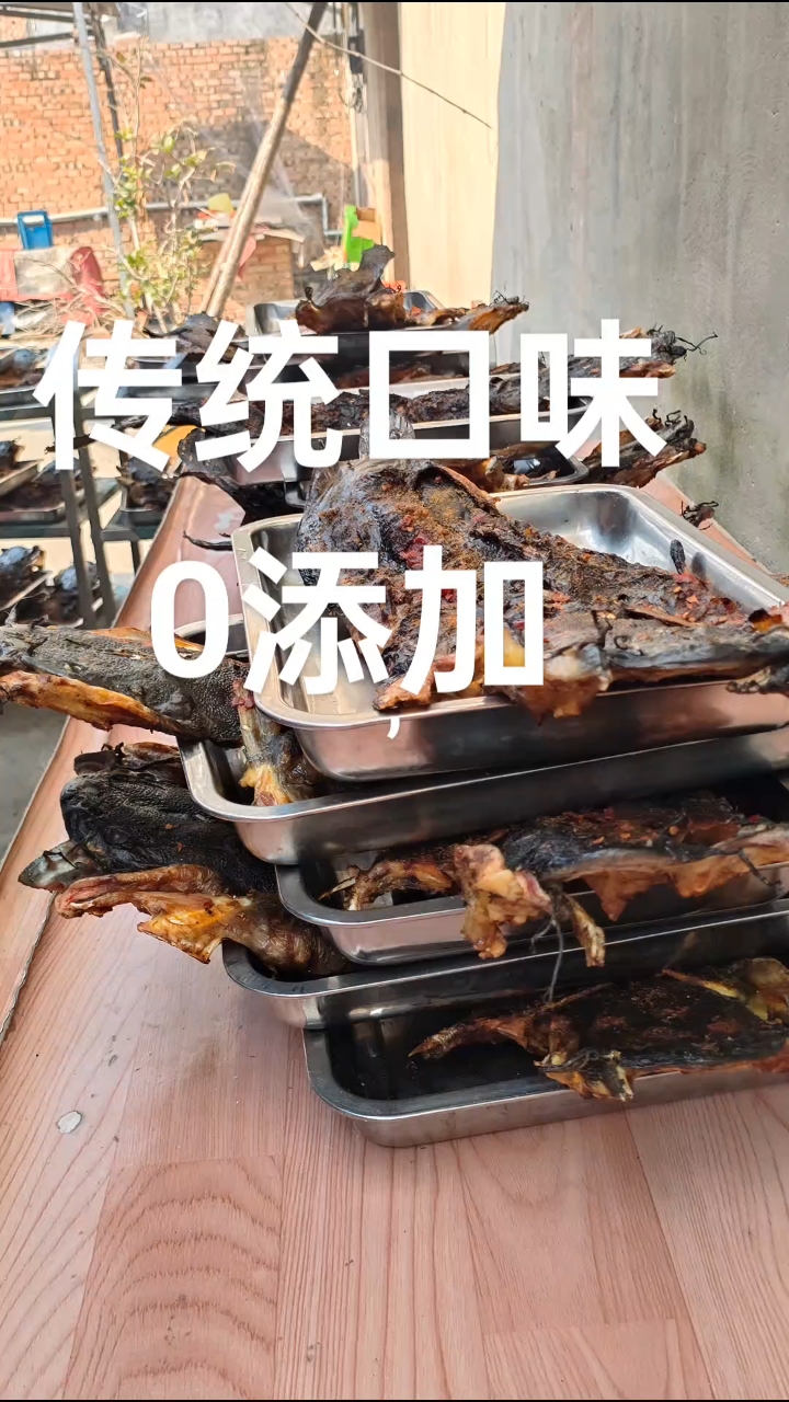 张关庙惠安烤鱼地锅鸡二十三年老店