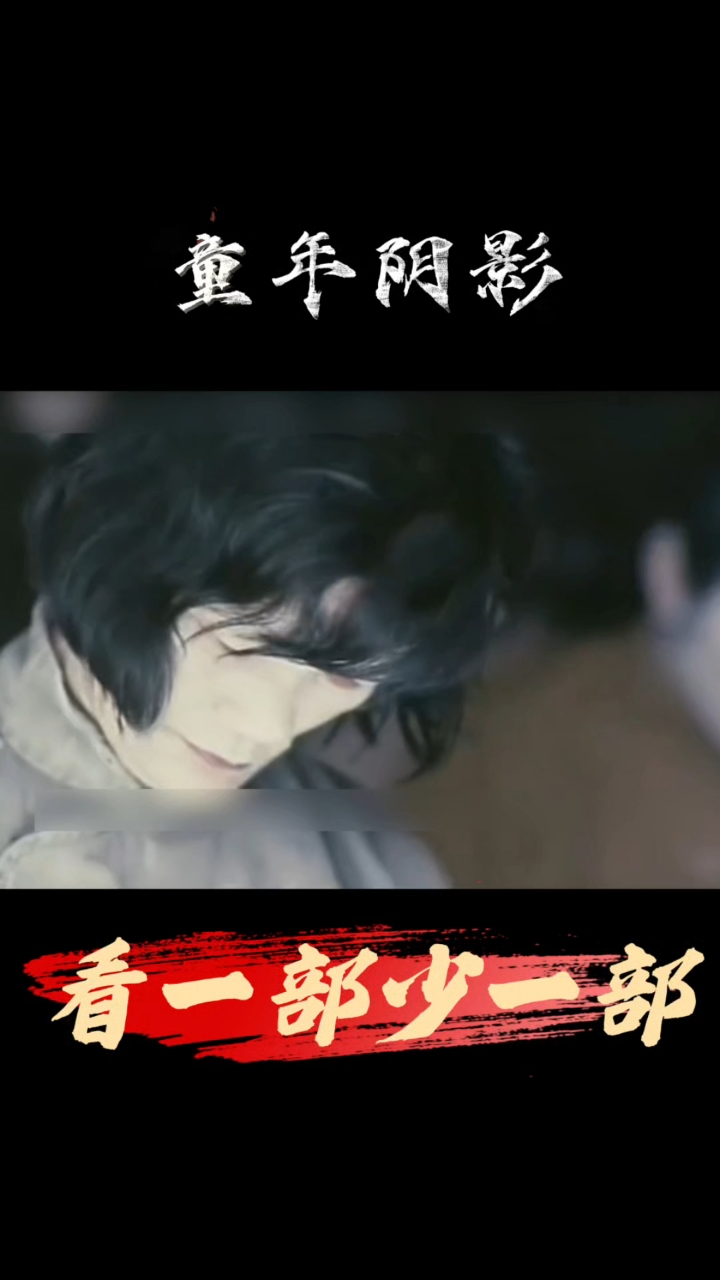 香港第一恐怖片!童年阴影《山村老尸》,看一部少一部
