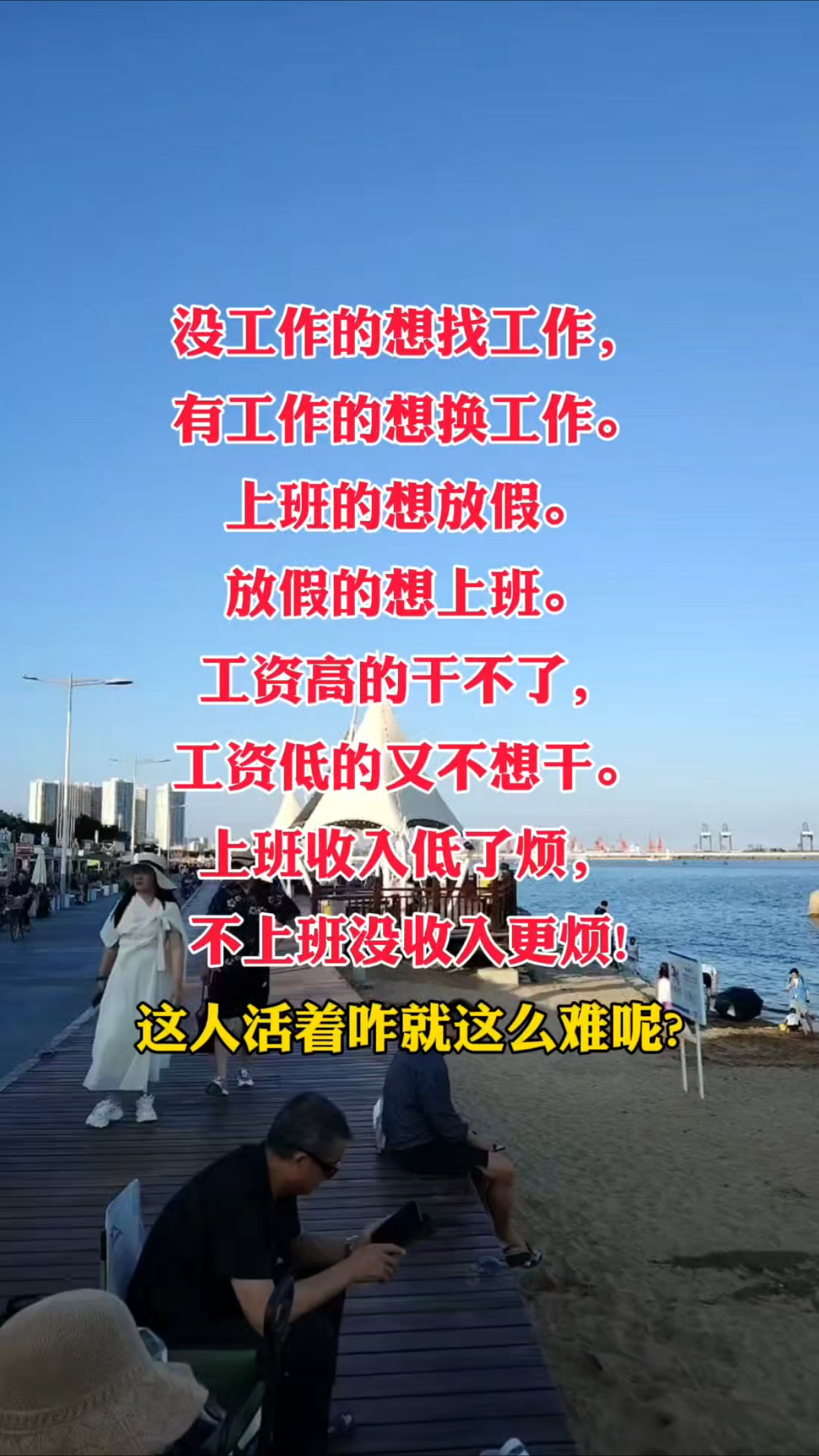 幽默搞笑文案