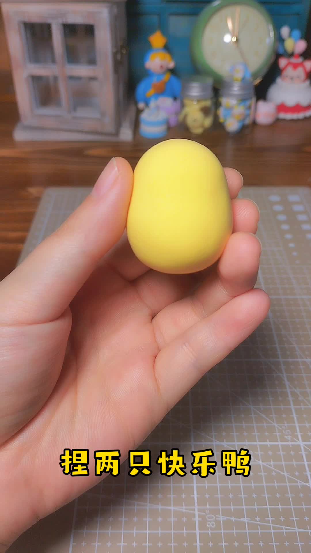 手工制作 网红小黄鸭 超轻粘土手工教程