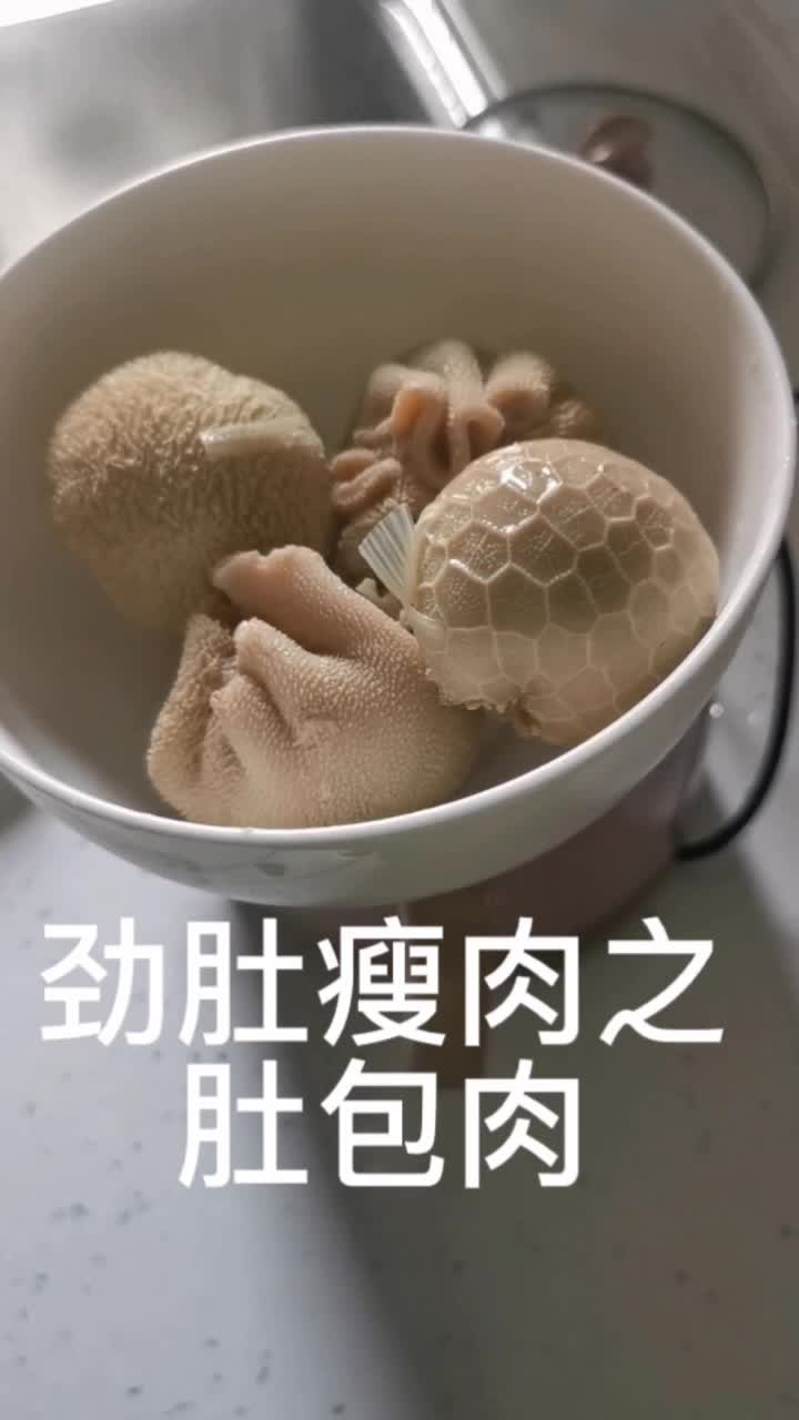 肚包肉做法超简单,只需冷水下锅煮1小时