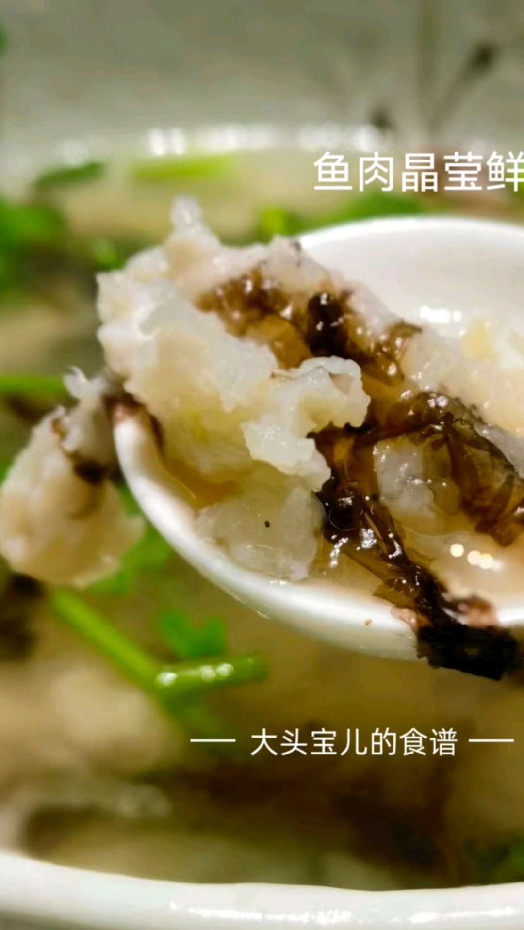 温州特色美食——鱼圆汤