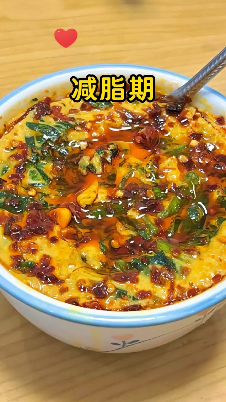 几乎没有热量的低卡晚餐!真的巨好吃!!