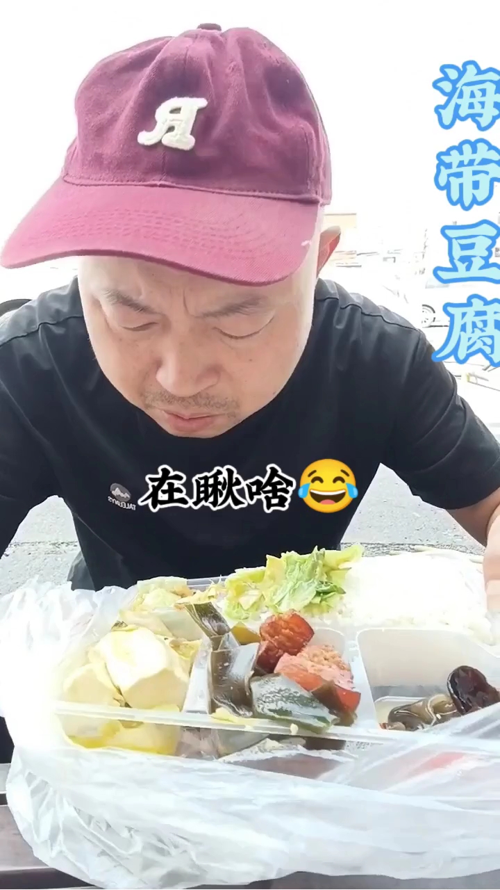 #我的美食分享#