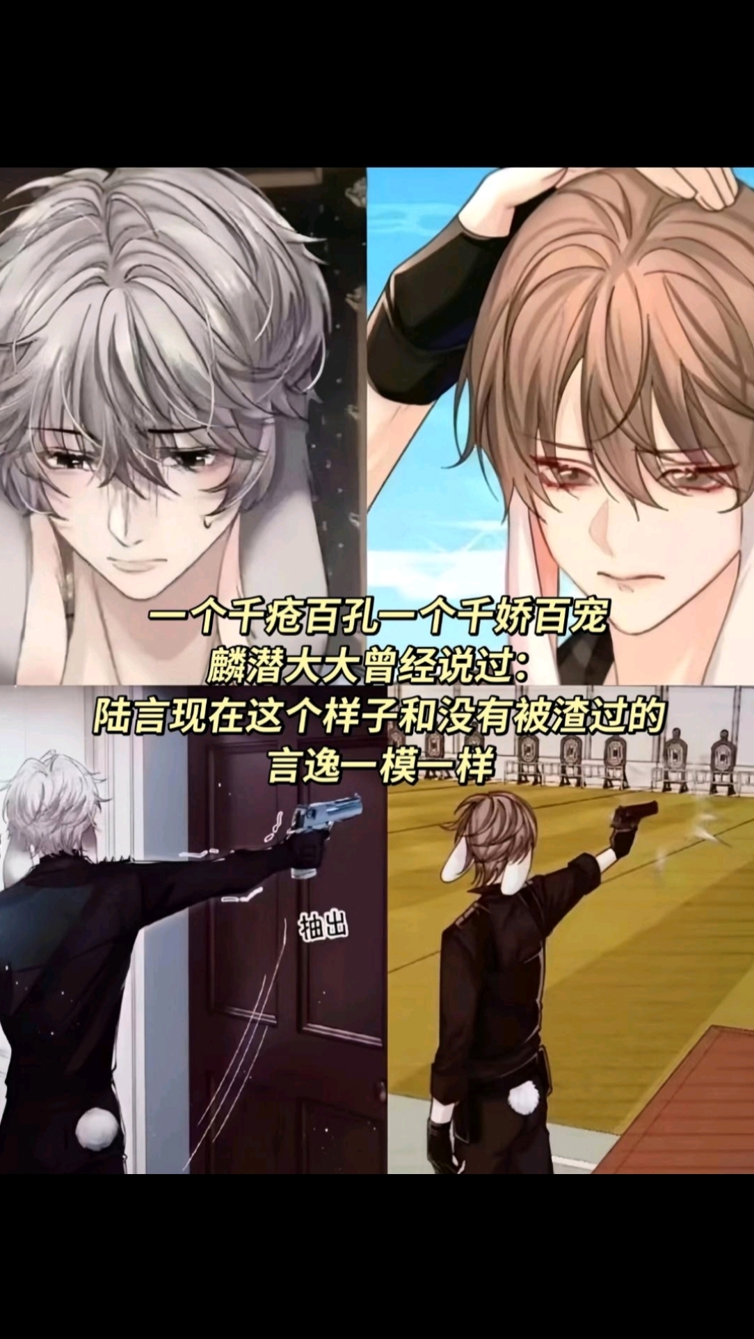 垂耳×人鱼/刀子（2）#垂耳执事人鱼陷落#