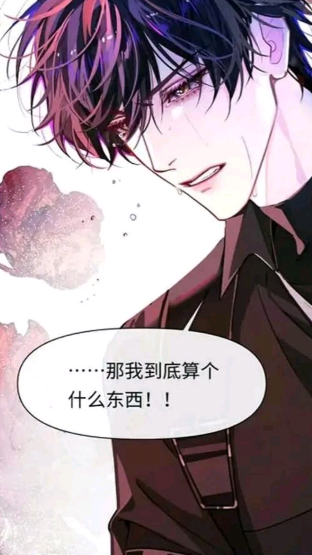 有刀子！！/慎入#人鱼陷落# #垂耳执事#