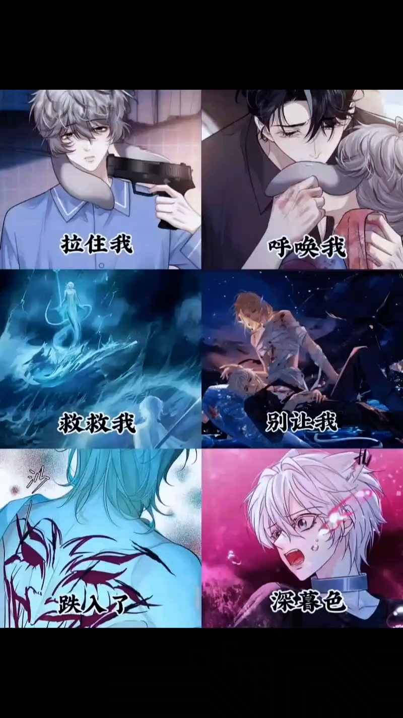 今天我又又又又又又又来发刀子了#垂耳执事# #人鱼陷落#