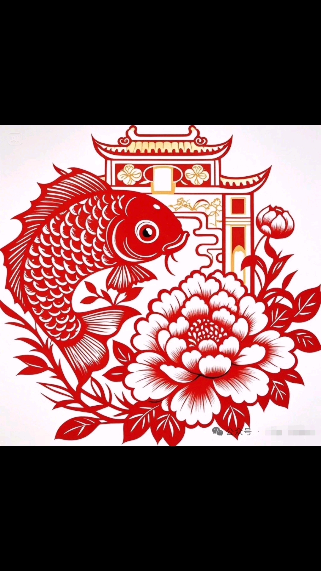 鲤鱼跳龙门剪纸