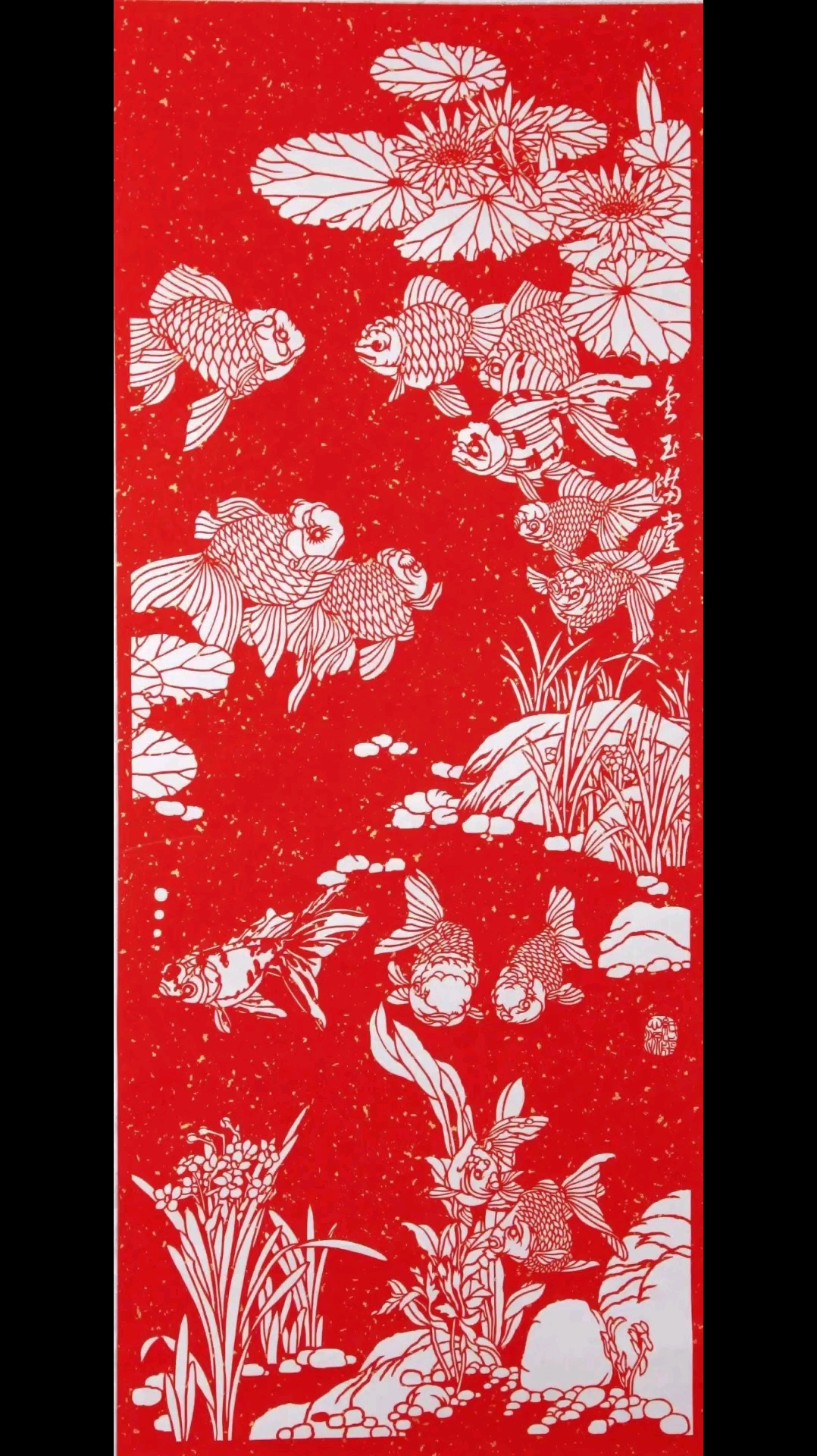 长款金鱼剪纸(阴刻)