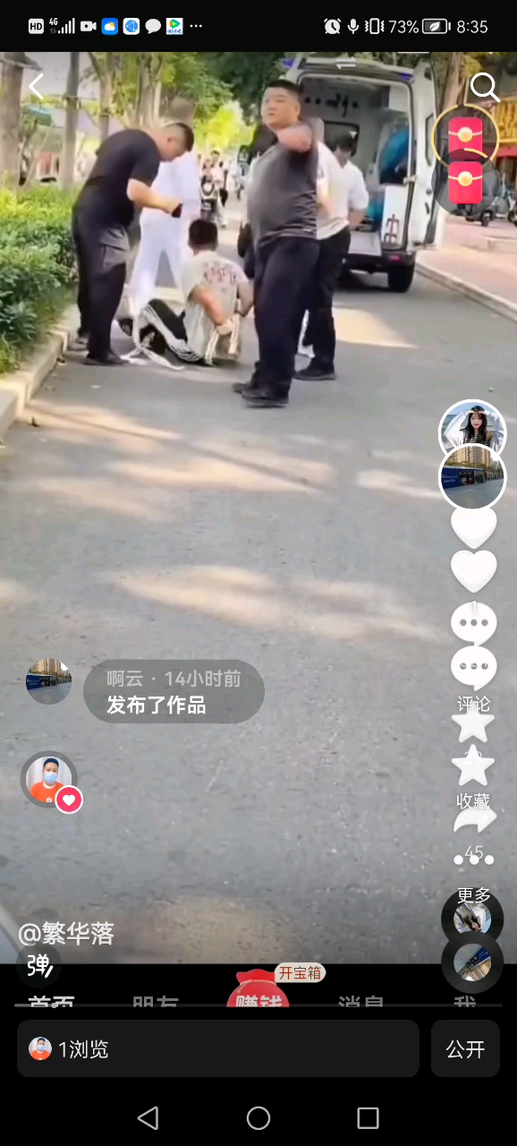 这是在河北拍摄的真实视频,派出所和精神病院大白天在马路旁边那