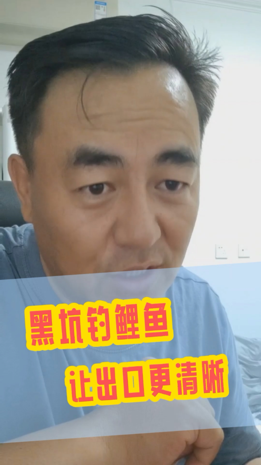 黑坑钓鲤鱼浮漂不出顿口?