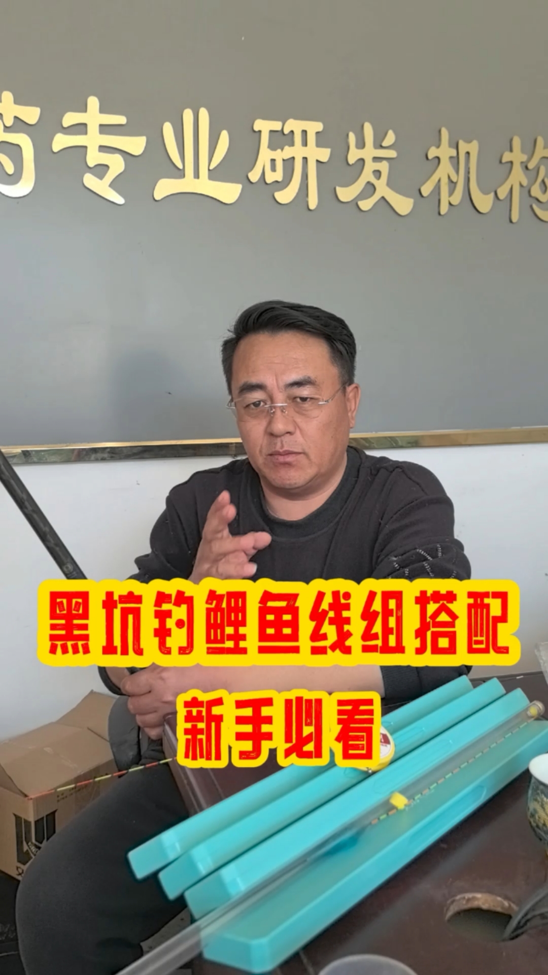 黑坑钓鲤鱼线组怎么搭配?