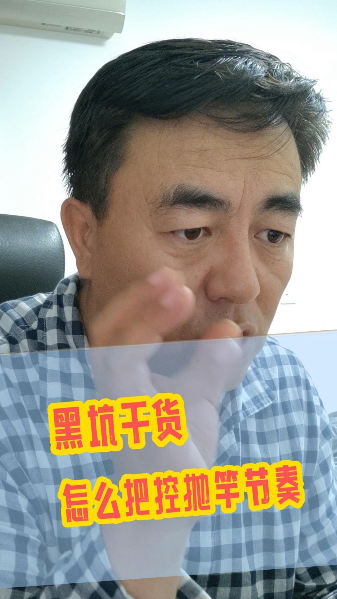 黑坑钓鲤鱼怎么把控频率?