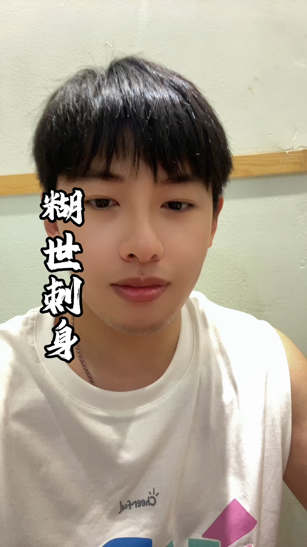 158就可以实现三文鱼甜虾自由