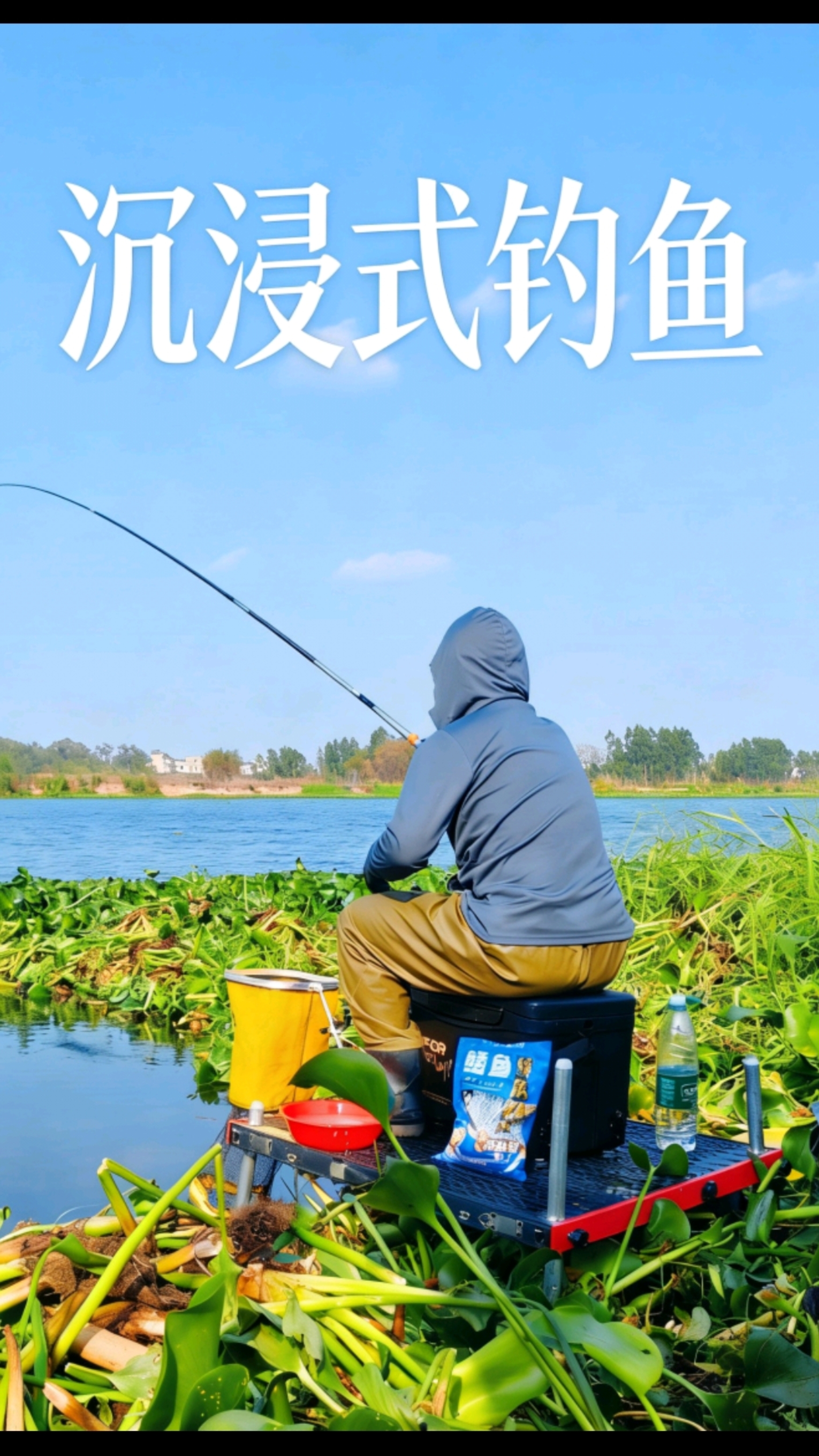 在高岭坝开出钓位的那一刻，比上鱼还开心#钓鱼# #钓鱼人必看# #钓鱼新手必学# #真实生