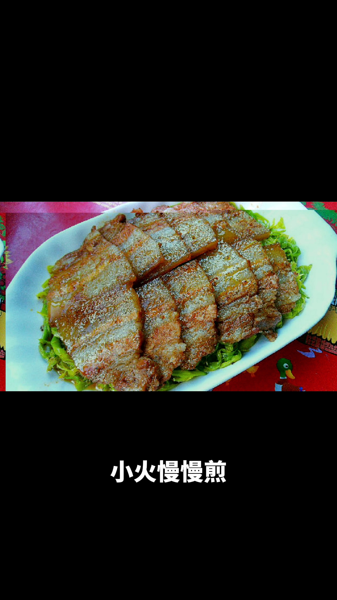 青椒回锅肉的做法教程