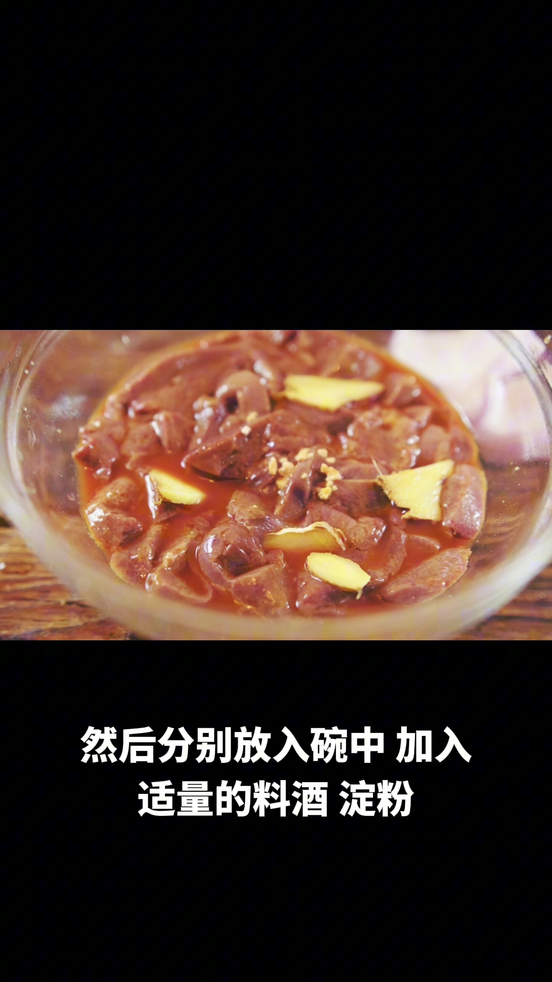 猪肝瘦肉汤
