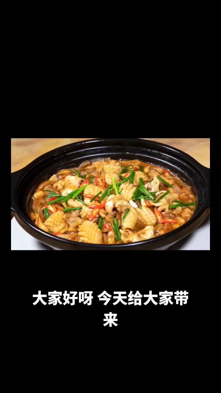 个回海鲜豆腐煲#美食分享#