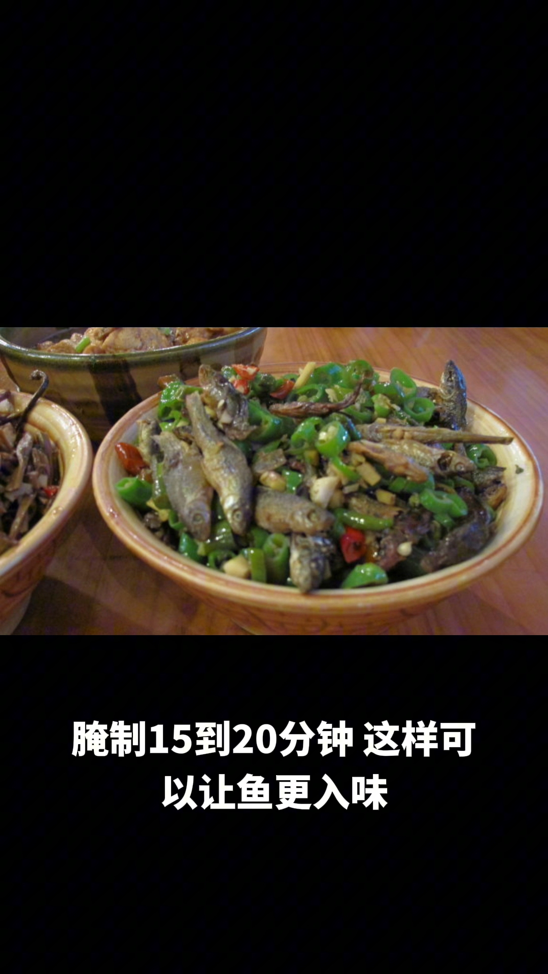 椒盐小溪鱼