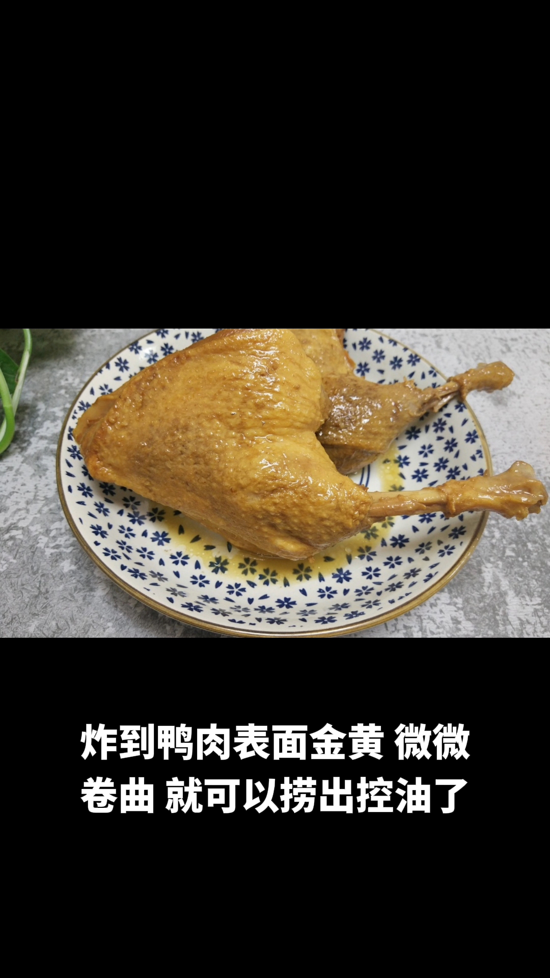 干煸鸭子的做法教程