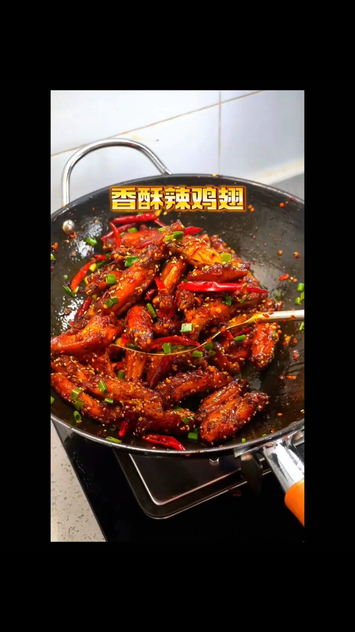 香酥辣鸡翅的做法教程
