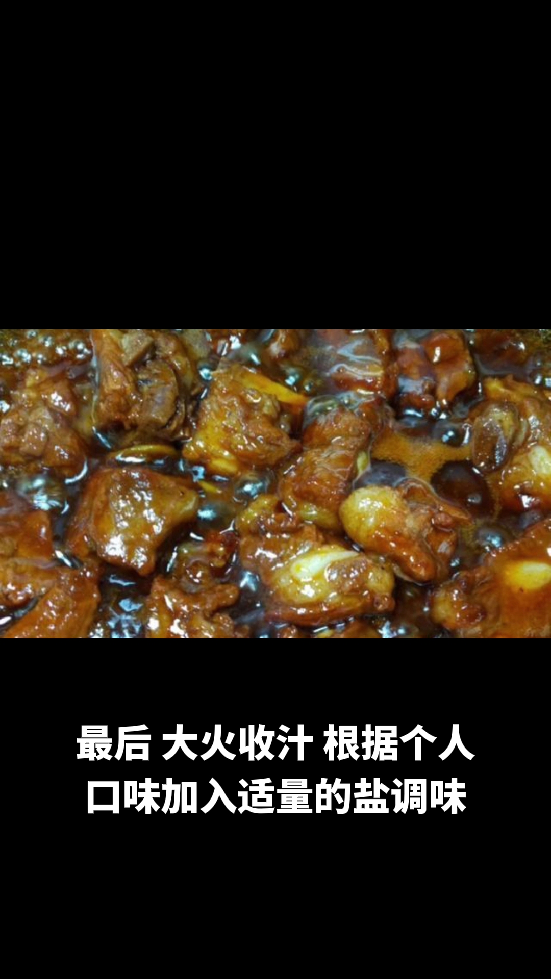 胡萝卜烧牛肉的做法教程